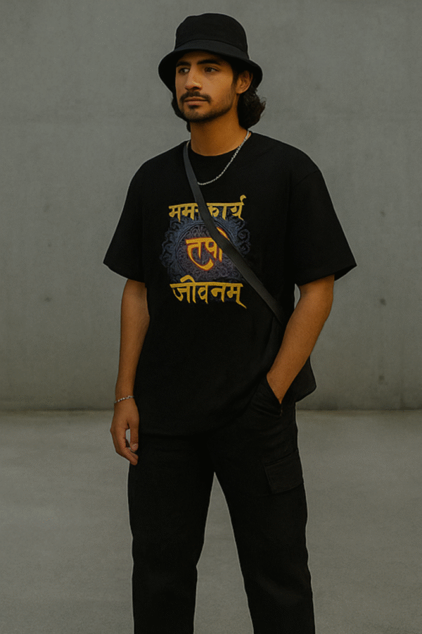 Oversized Sanskrit T-shirt - मम कार्य तपो जीवनम् - Copy - Image 2